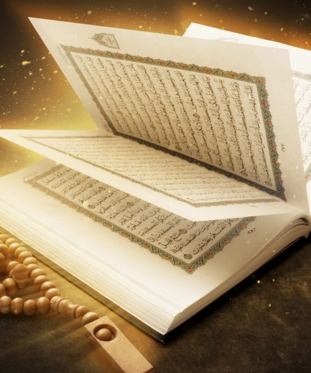 quran-with-tajweed